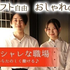 【日払い可】＼昇給年2回／少ない勤務時間でもしっかり稼げる◎ホー...