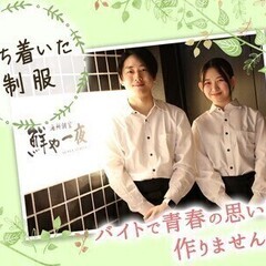 【日払い可】＼履歴書不要×WEB面接OK／未経験でも大歓迎★週1...