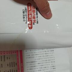 リウマチの治療と生活療法の画像