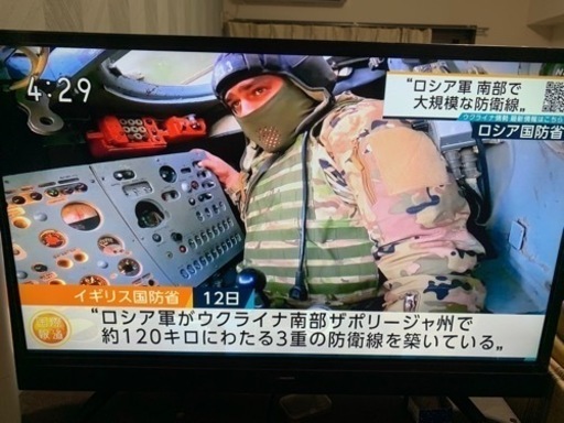 MAXZEN テレビ 32型 液晶テレビ  J32SK03