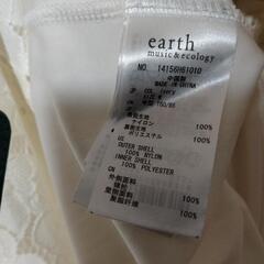アース　ミュージック＆エコロジー　ワンピースの画像