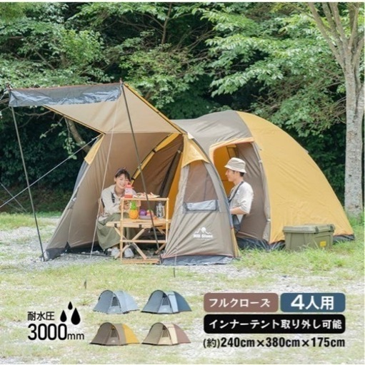 HillStone オールインワンテント