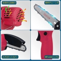 チェーンソー 充電式 ６インチ 電動チェーンソー ミニチェーンソー の画像