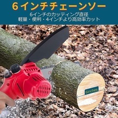 チェーンソー 充電式 ６インチ 電動チェーンソー ミニチェーンソー の画像