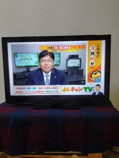 パナソニック　32型液晶テレビ