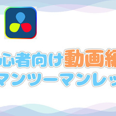 【オンラインorオフライン】初心者向けPremiere Pro ...