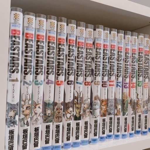 BEASTARS 全巻セット (1-22巻)＋BEAST COMPLEX II BEASTARS 22巻 + BEASTARS 1〜 BEASTARS 全巻セット
