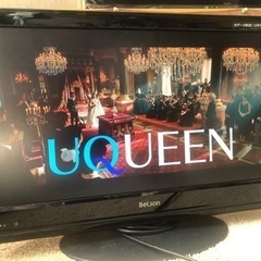 19インチ　コンパクト　テレビ