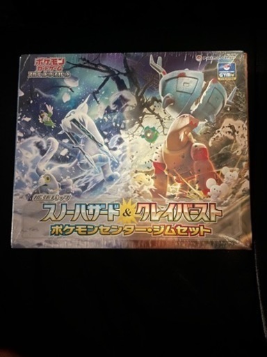 ポケモンカードジムセット