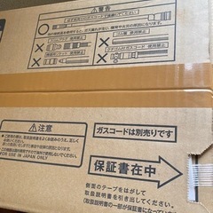 プロパンガス　ガスストーブ　ファンヒーターの画像