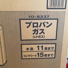 プロパンガス　ガスストーブ　ファンヒーターの画像