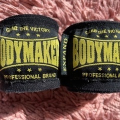 ボクシングバンテージ