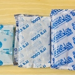 保冷剤いりますか？