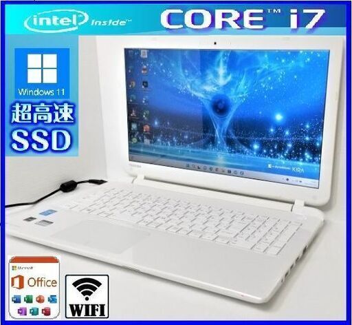 ★高機能満載！美良品！Dynabook 最強core i7/爆速SSD256GB/4G/DVD/カメラ/オフィス