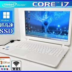 ★高機能満載！美良品！Dynabook 最強core i7/爆速...
