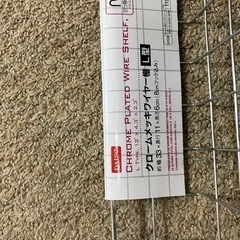 ワイヤーネット、ワイヤー棚の画像