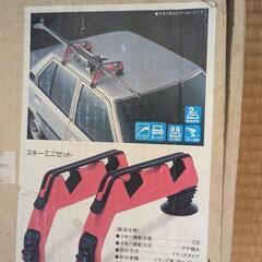30年前のスキーキャリアです