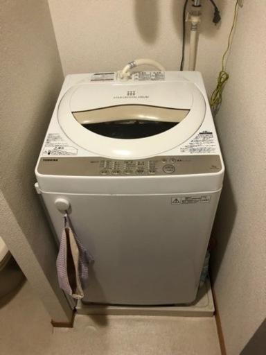 中古の洗濯機・引き取り日5月1日～5月7日