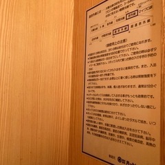 【受け渡し決定】家庭用サウナ ハッピーワールド メディカルボックスの画像