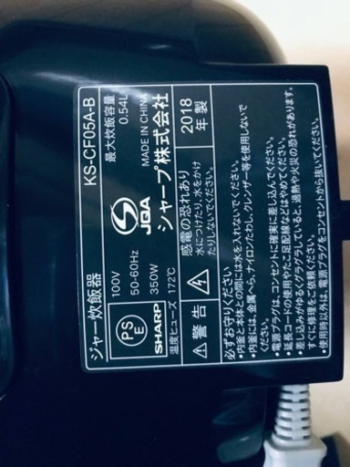 ③1093番 シャープ✨ジャー炊飯器✨KS-CF05A-B‼️