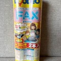 新品　FAX用紙　2ロールの画像