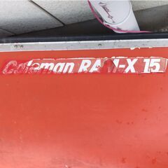 状態良好 Coleman/コールマン RAM-X 15ft/約475㎝ カナディアン カヌー 入手困難な廃盤品 手渡し希望/自社配送可能（配送エリアについてお問い合わせください）の画像