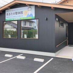 【「ホグレルジム」GW体験教室】の画像