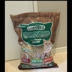 猫砂
