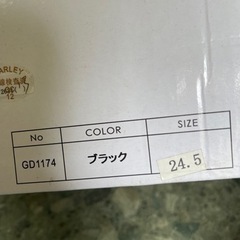 ロングブーツ厚底の画像
