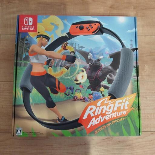 【値下げしました！！】任天堂SWITCH　リングフィットアドベンチャー
