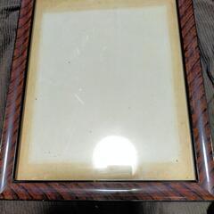 額
