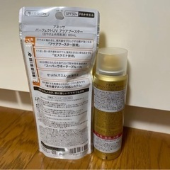 ANESSA アネッサ パーフェクトUV アクアブースター 60mlの画像