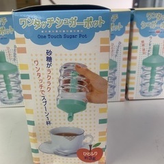 ワンタッチシュガーポット　難消化性デキストリンにも！の画像
