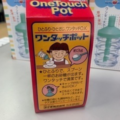 ワンタッチシュガーポット　難消化性デキストリンにも！の画像
