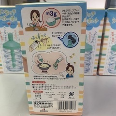 ワンタッチシュガーポット　難消化性デキストリンにも！の画像