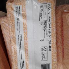 ペーパータオル　アスクルの画像