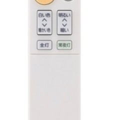 Panasonic 2リモコンライト付き