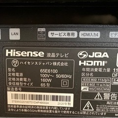 Hisense 65インチ ジャンク品の画像