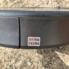 【ジャンク】ルンバ890の画像