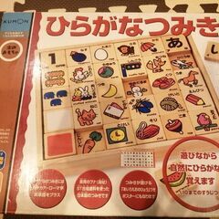 ひらがなつみき