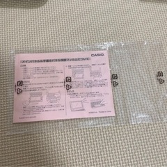 電子辞書 CASIO XD-A4800wEの画像