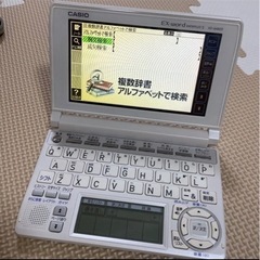 電子辞書 CASIO XD-A4800wE