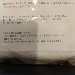kashwere ベンツオリジナルブランケットの画像