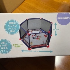 お取引先決まりました！ベビーサークル　ベビザラス限定