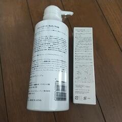 ボディソープ 300ml とクリーム 30g のセットです。の画像