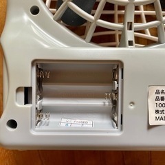TEKNOS ミニ多機能充電式12cm羽根扇風　型番BKL-M85の画像