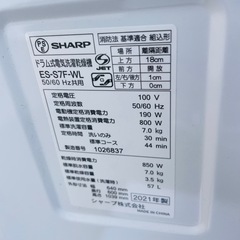 【2021年製】 SHARP ドラム式洗濯乾燥機　洗浄済み⭕️