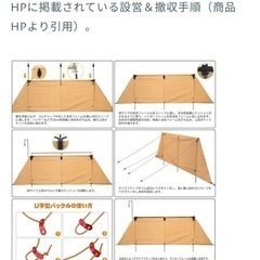 SENQI 焚火陣幕 陣幕 ウィンドスクリーン 大型 焚き火 防風 風よけ 難燃性 キャンプ用の画像