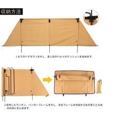 SENQI 焚火陣幕 陣幕 ウィンドスクリーン 大型 焚き火 防風 風よけ 難燃性 キャンプ用の画像