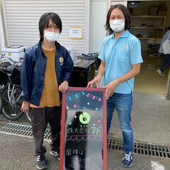 即日面接可！【内勤スタッフ】週２～OK！チラシの手配・管理★未経...